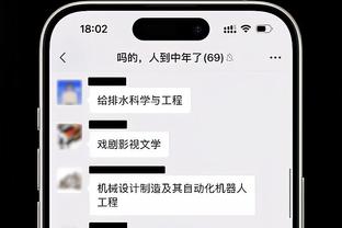 天空：拜仁仍未就戴尔转会与热刺联系，热刺乐意对话